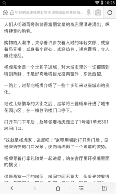 菲律宾理工大学中国办事处